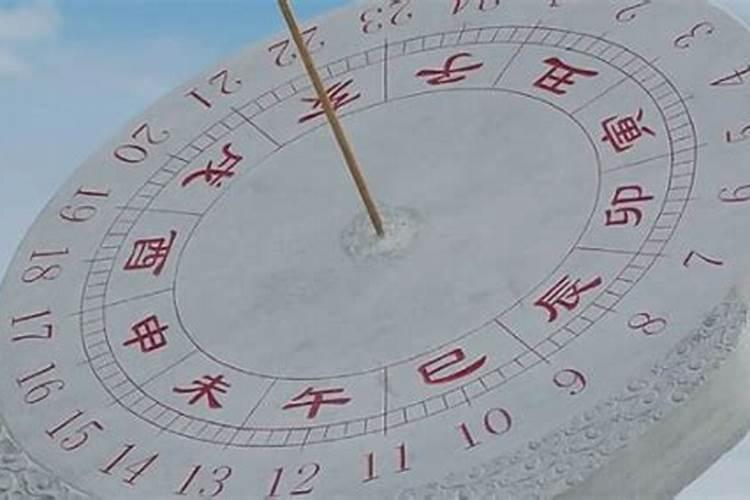 晚上六点到七点是什么时辰？