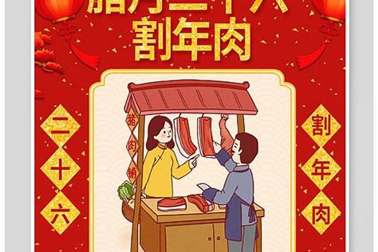 男子戴什么玉挂件婚姻