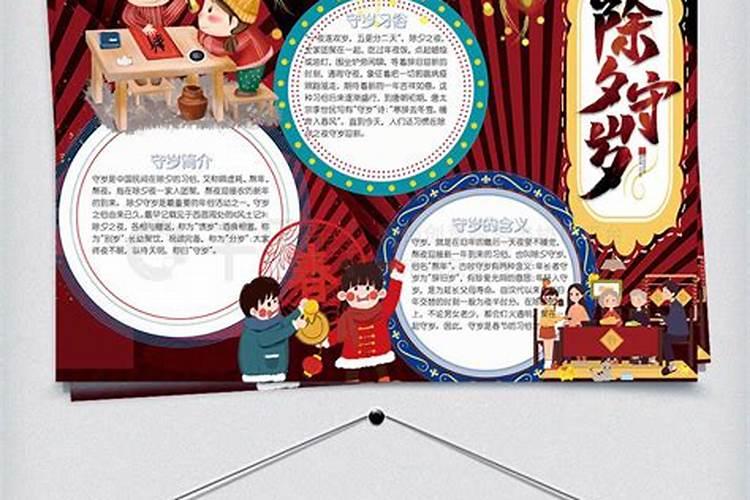 中国春节元素插画插画迎新春标题怎么写好看
