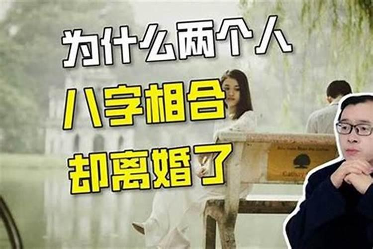 婚姻不好佩戴什么化解家里摆什么可提升姻缘？