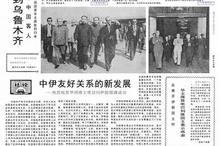 1978年属马2025运势完整版