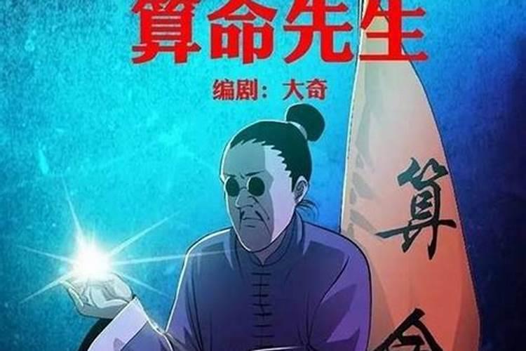 算卦不需要八字,算卦的人为什么会知道那么多