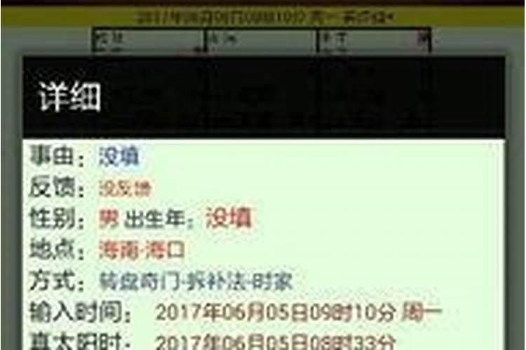 昨天去算命,算命先生说我们八字不合,怎么办啊？