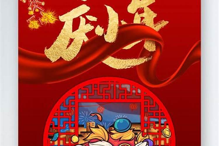 可以说说小年适用的简短祝词吗