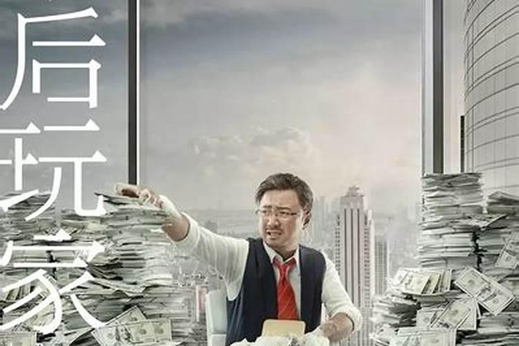 幕后玩家也麽样？怎么看不懂了为什么会在小黑屋？