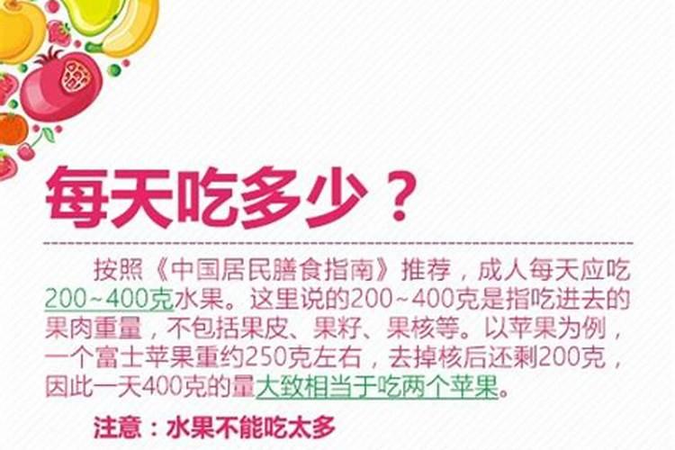正月十五能吃梨吗