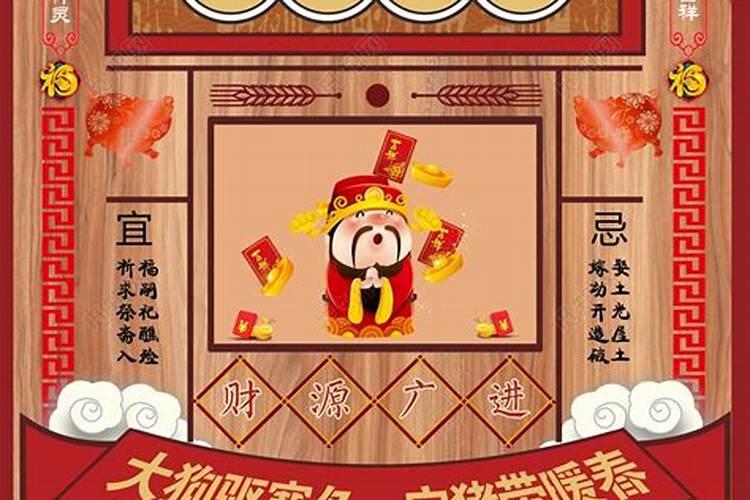 八三年正月初五出生人近五年的运势