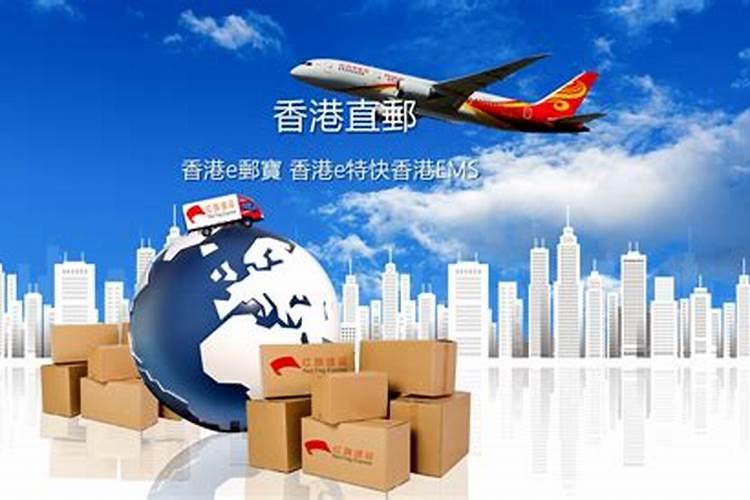 海淘有什么比较好的转运公司