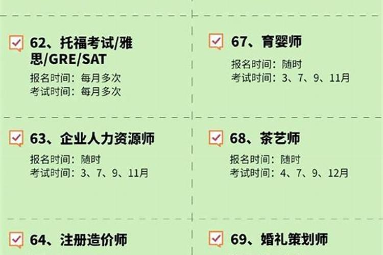 口诀是什么？