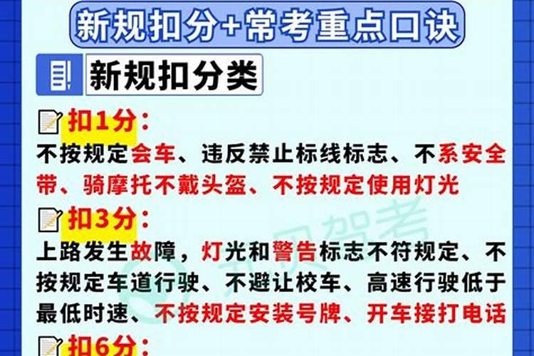 民间风水秘术口诀大全