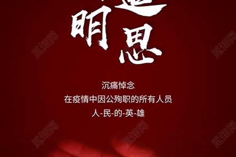 清明缅怀先人的短句(清明悼念缅怀故人,铭记情感清明节)