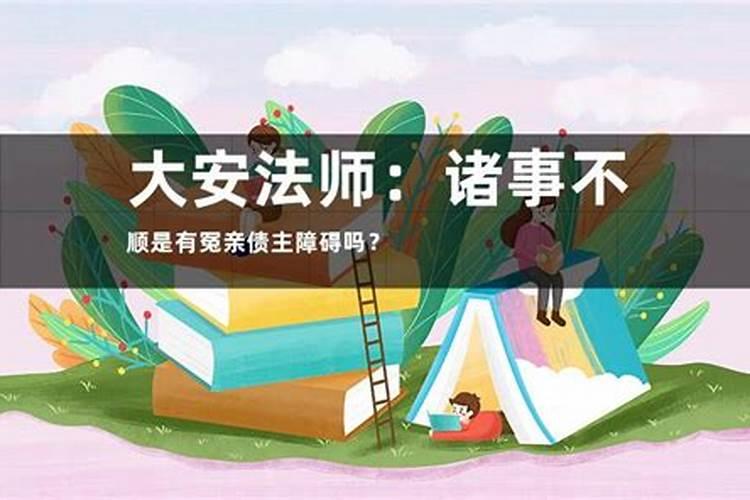 63年2025下半年财运好不