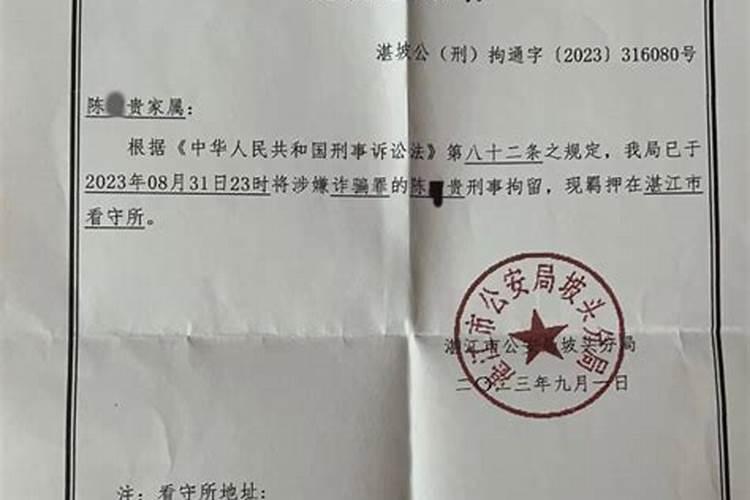 做法事化解真的吗