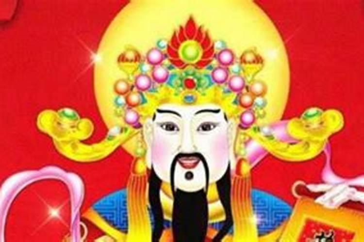 如何供奉武财神