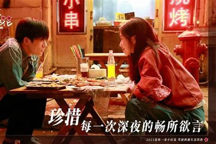 有关2023适合小年发的朋友圈好句的句子有哪些(2023,用短句诉说温馨...