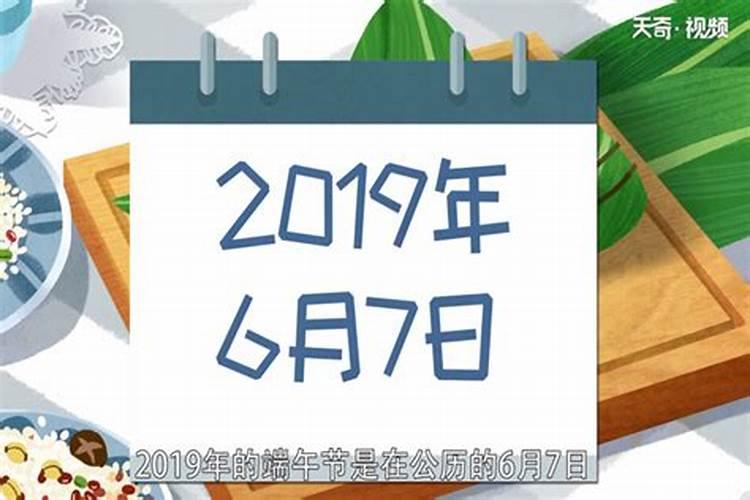 端午节文言文怎么说