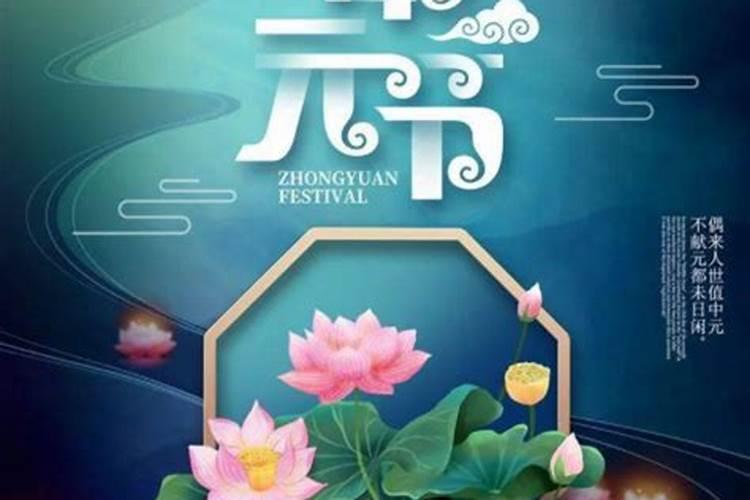中元节纪念父母的话语