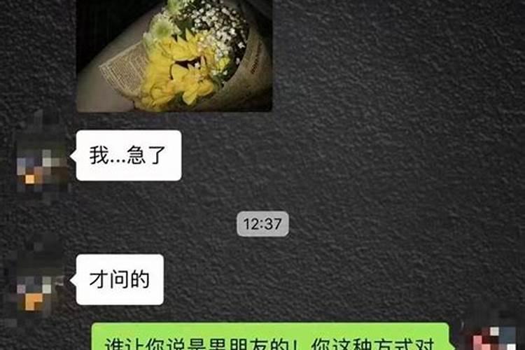 梦见向别人表白遭到拒绝的预兆