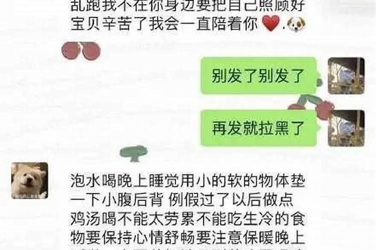 梦见女朋友来大姨妈了的预兆
