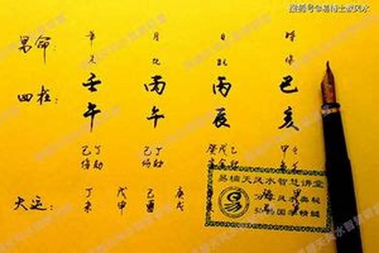 2025年1月21日出生的宝宝五行缺什么