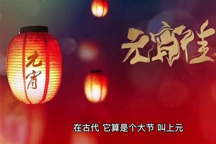 元宵节的元素有哪些