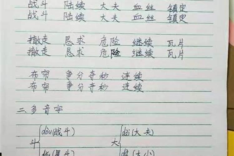 男孩名字简单大气好写 男孩名字简单大气好写的有哪些