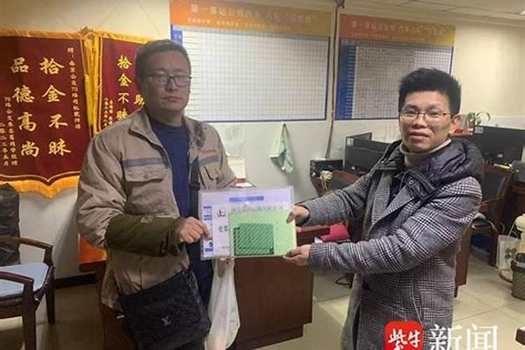 运气不好的转运方法有什么？