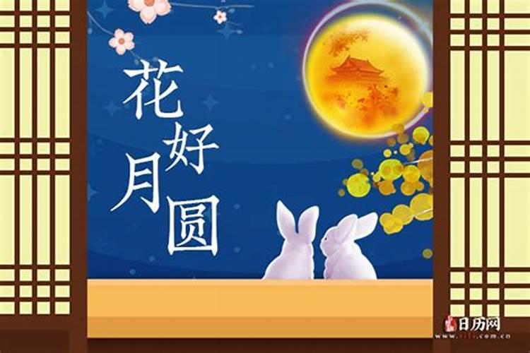 空亡时辰结婚了怎么办