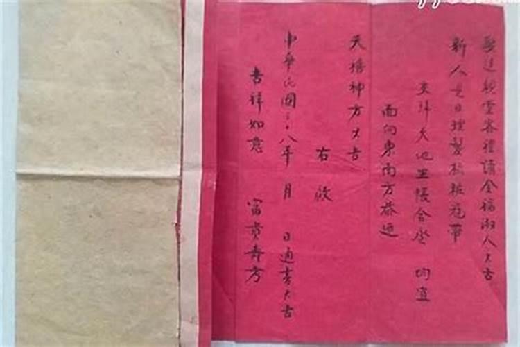 寅巳申三刑详解
