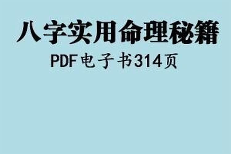 八字中墓库逢冲是什么意思？