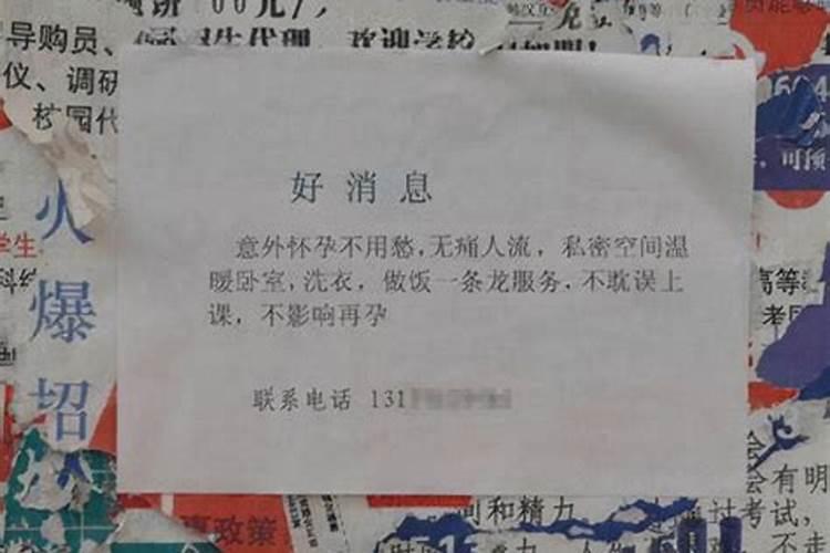 一年打胎三次想去烧烧香应该去哪