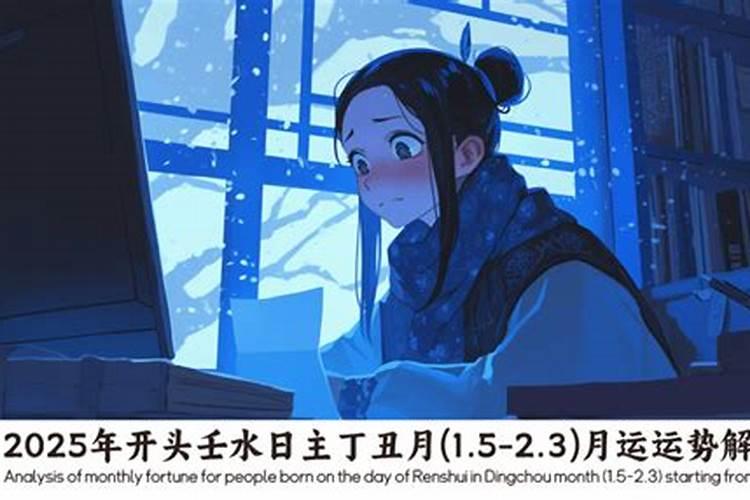 本命年躲星躲几天 本命年躲星躲几个小时