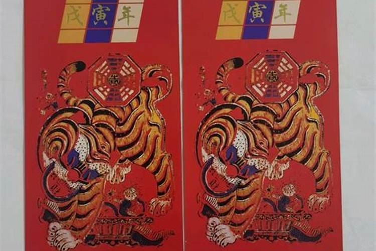 1998年属虎人运势如何