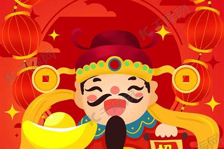 财神节需要给财神烧纸吗