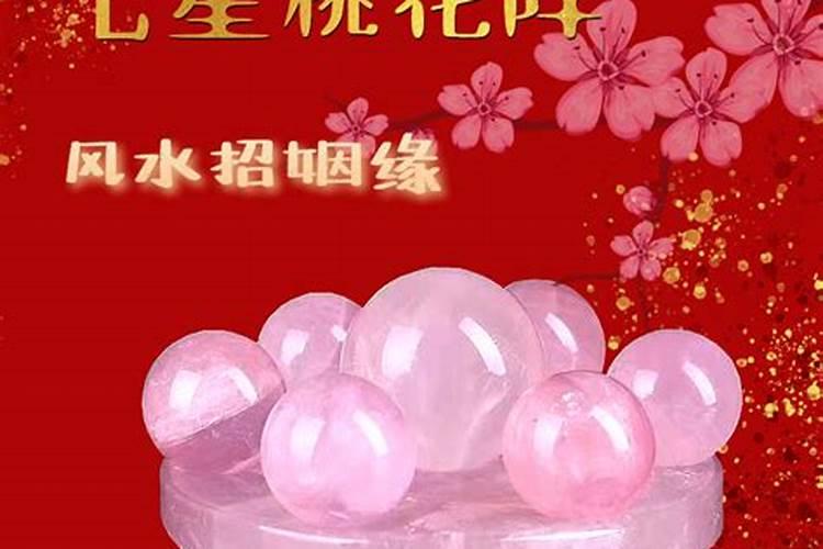 花放在什么方位招桃花