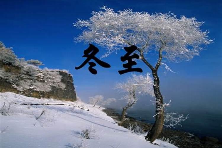 冬至过后每天时间长几分钟？