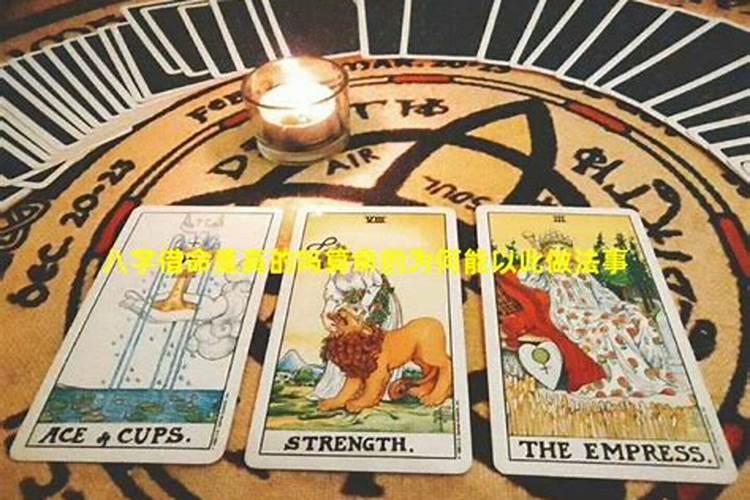 属猴的人哪年犯太岁 这三年要注意？