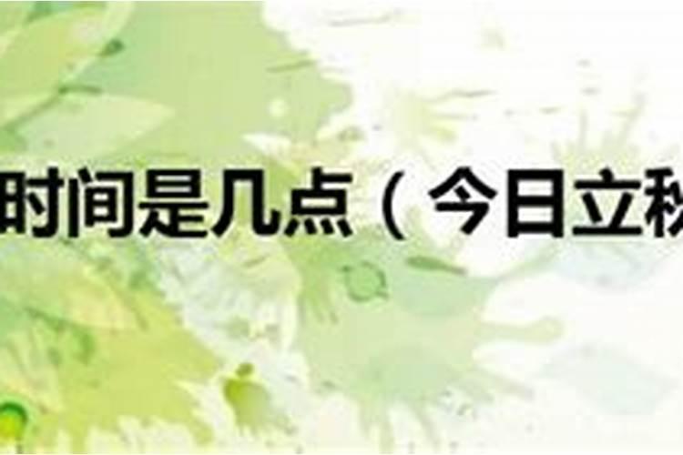 2025节气时间表一览