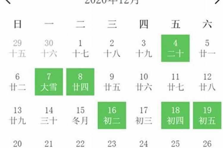 安床要看日子吗安床吉日怎么看