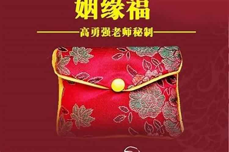 太岁神是什么神？