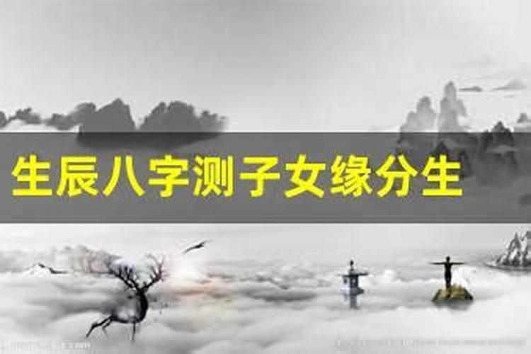太岁神是干什么的
