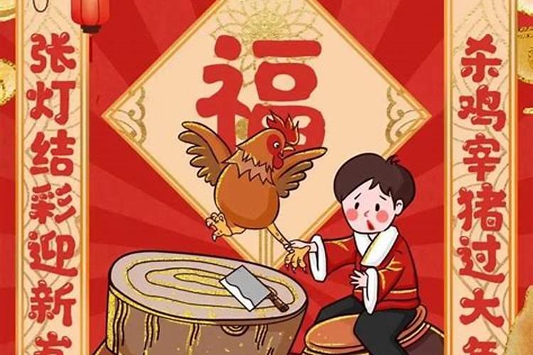 腊月二十三顺口溜有哪些？