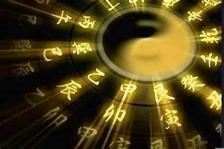 生辰八字看另一半长相怎么看