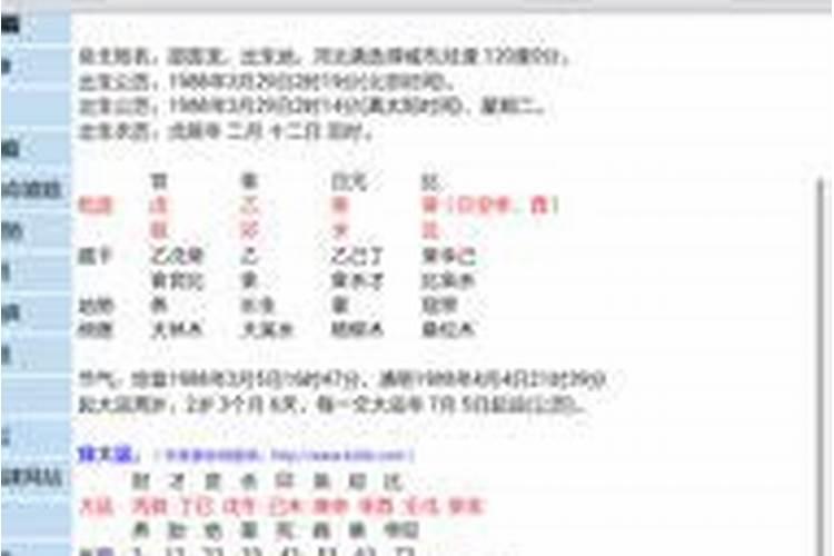八字预测配偶属相技巧,怎么通过八字中的大运看配偶属相？