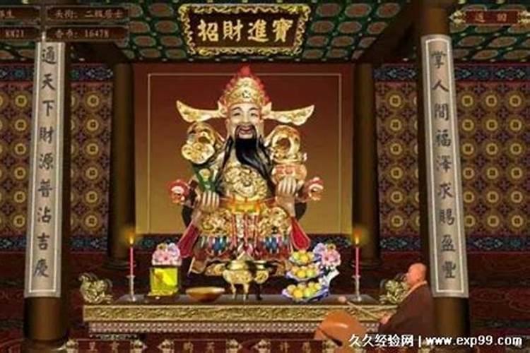 家里的财神像破了怎么办处理,附近又没有寺院？
