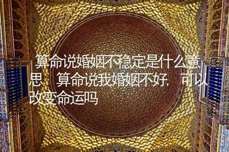 改名字果真能改变命运吗改名字果真能改变命运吗