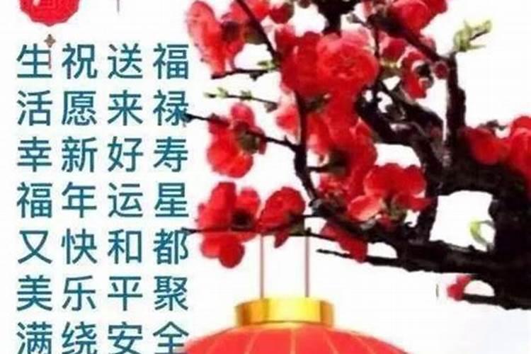财神节的来历和习俗 财神节的来历是什么