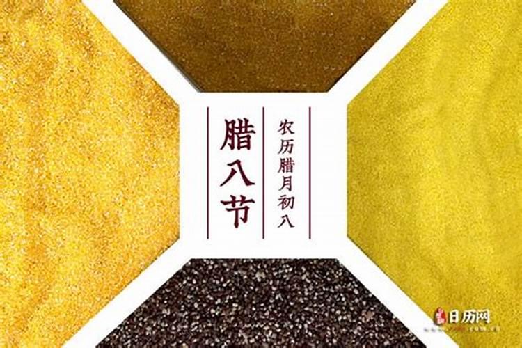 本命年能不能结婚 本命年结婚注意事项