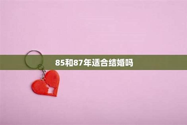 85年属牛2025年运势及运程