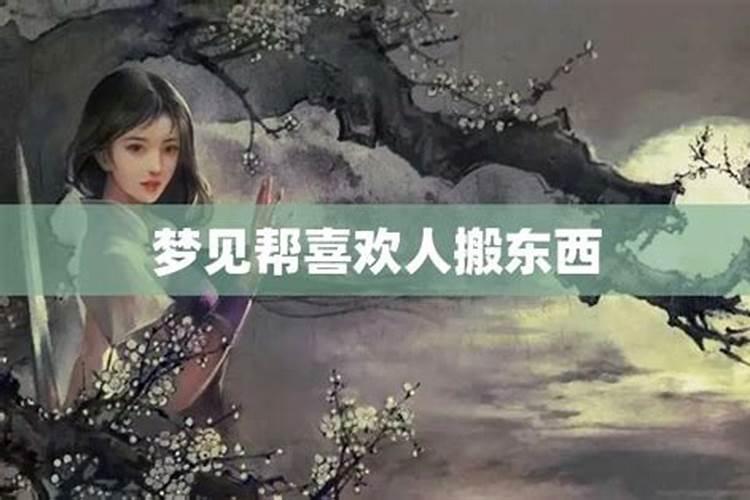 八字命理中如何排大运,流年